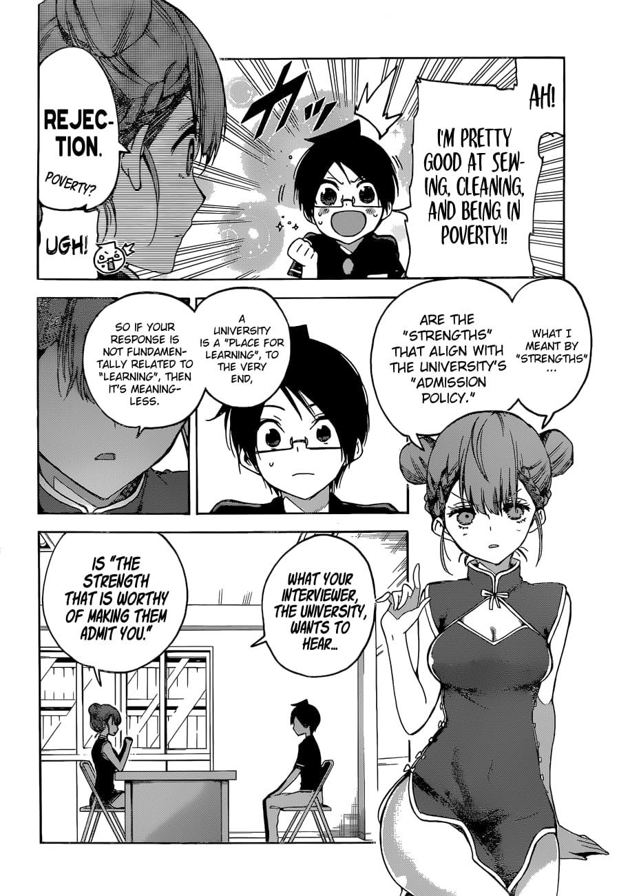 We Never Learn