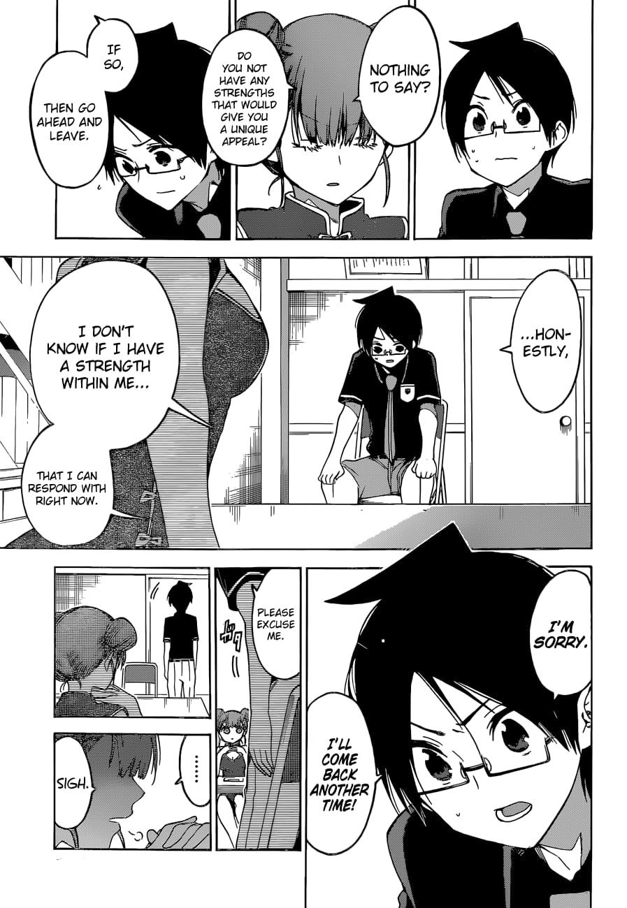 We Never Learn