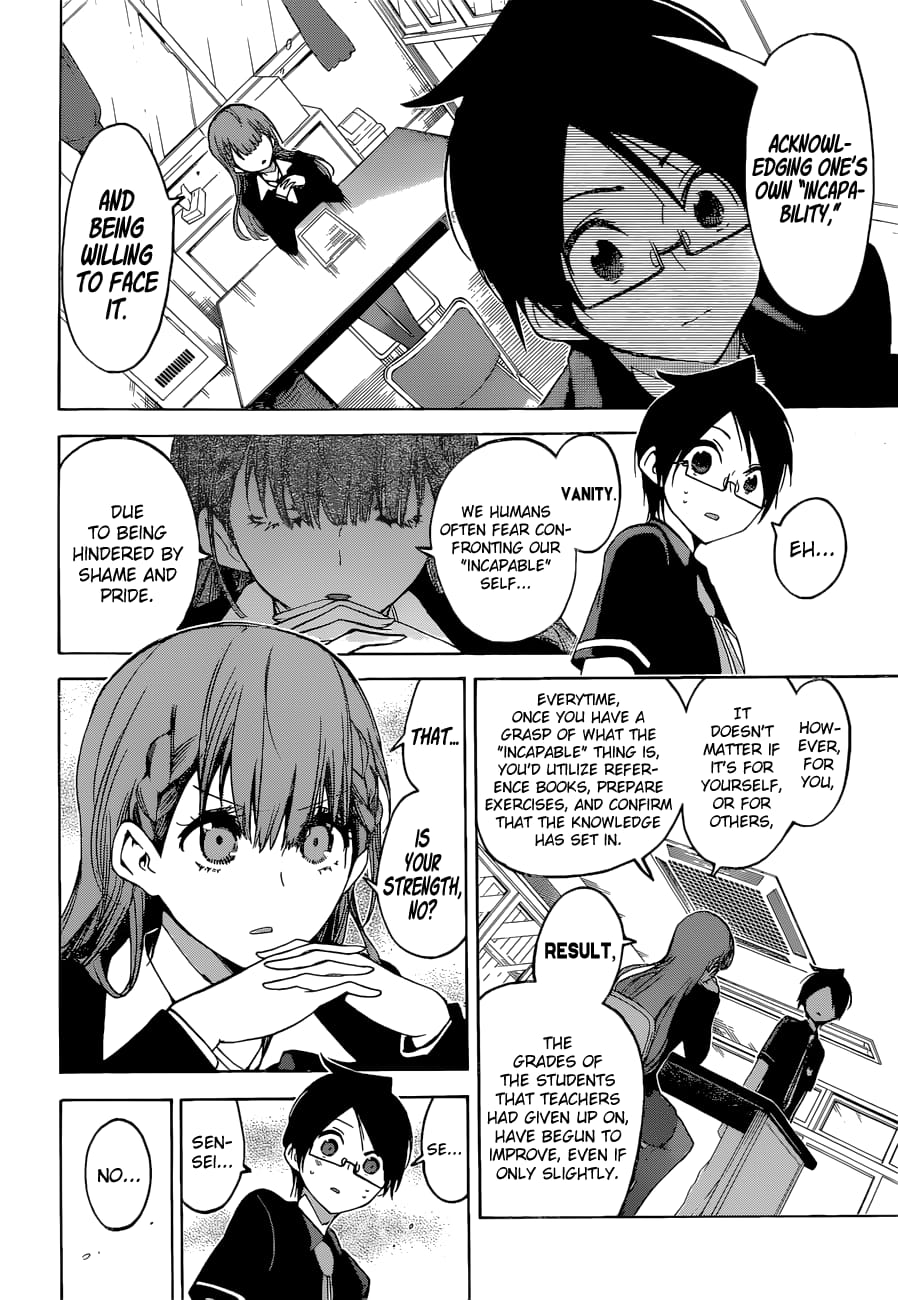 We Never Learn