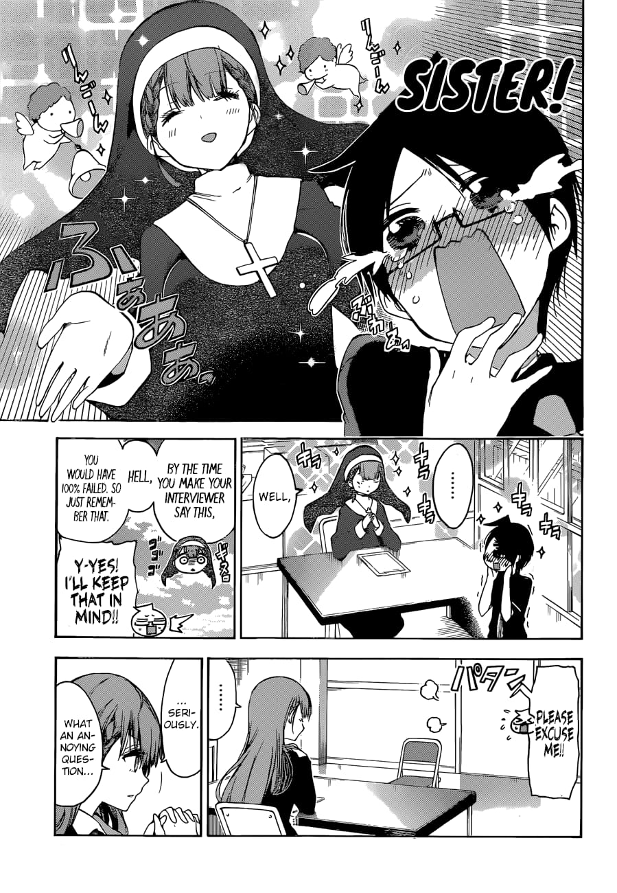 We Never Learn