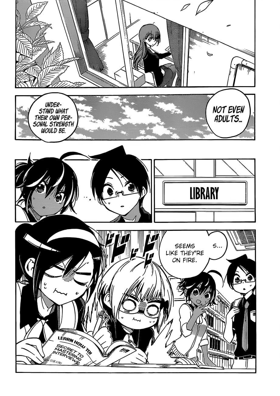 We Never Learn