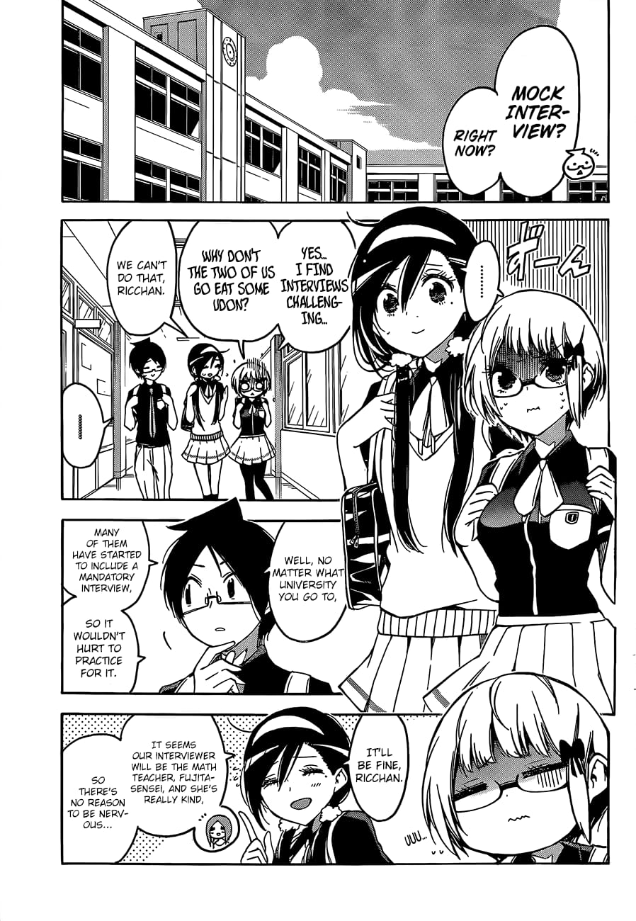 We Never Learn