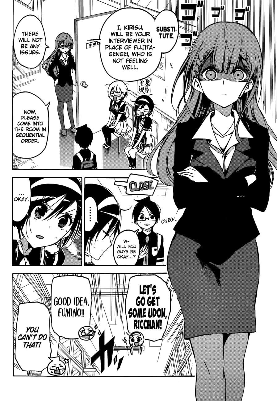 We Never Learn