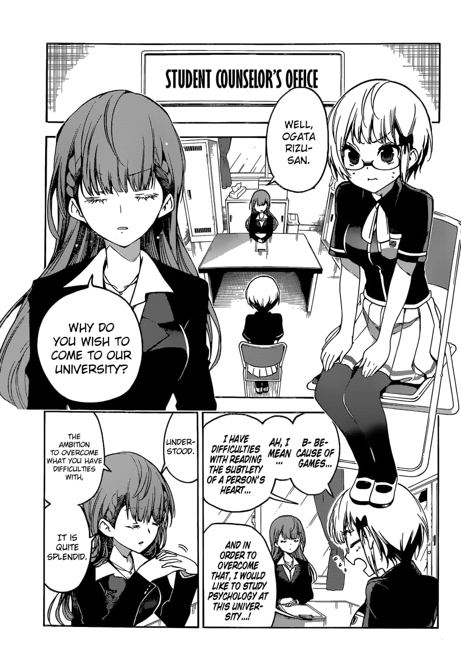 We Never Learn