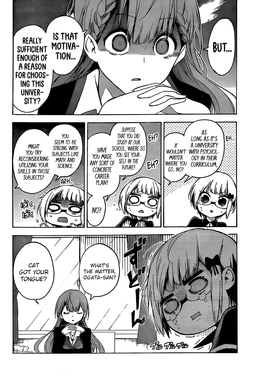 We Never Learn