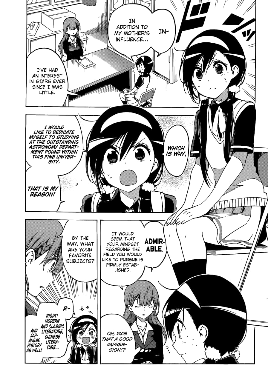 We Never Learn