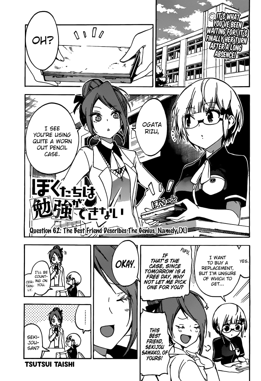We Never Learn