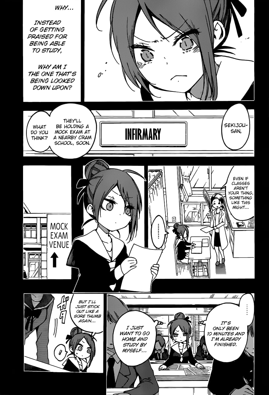 We Never Learn