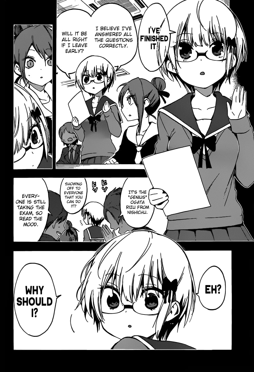 We Never Learn