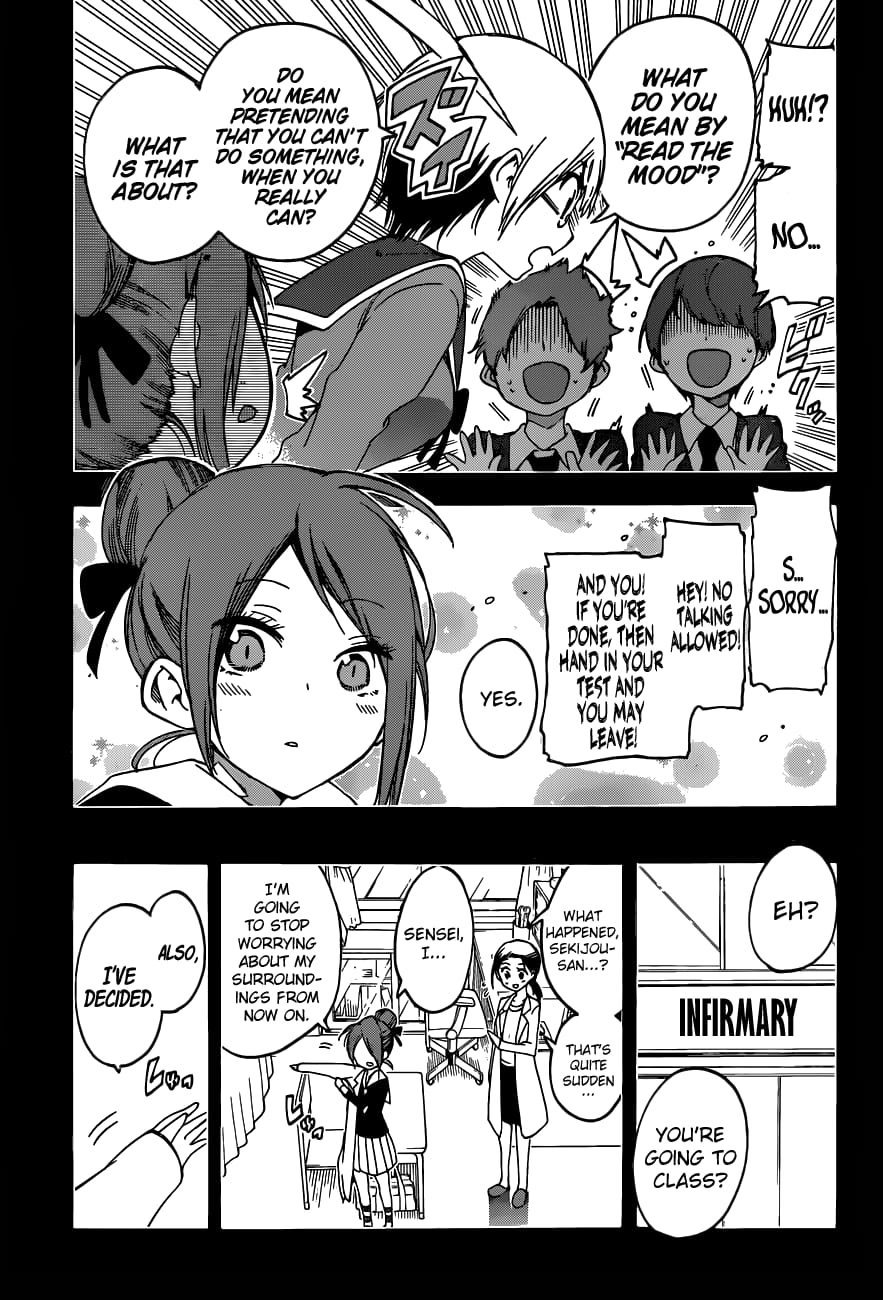 We Never Learn