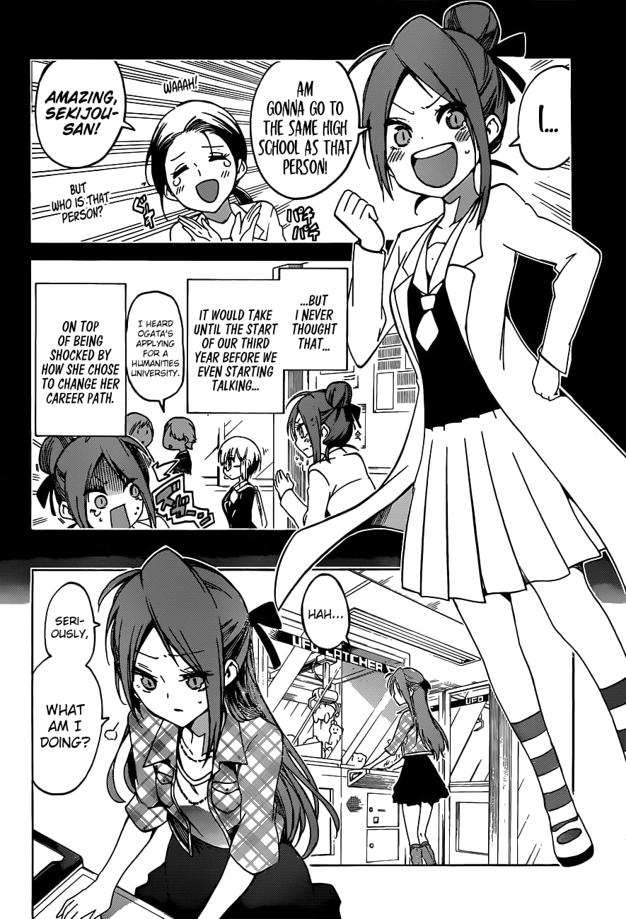 We Never Learn