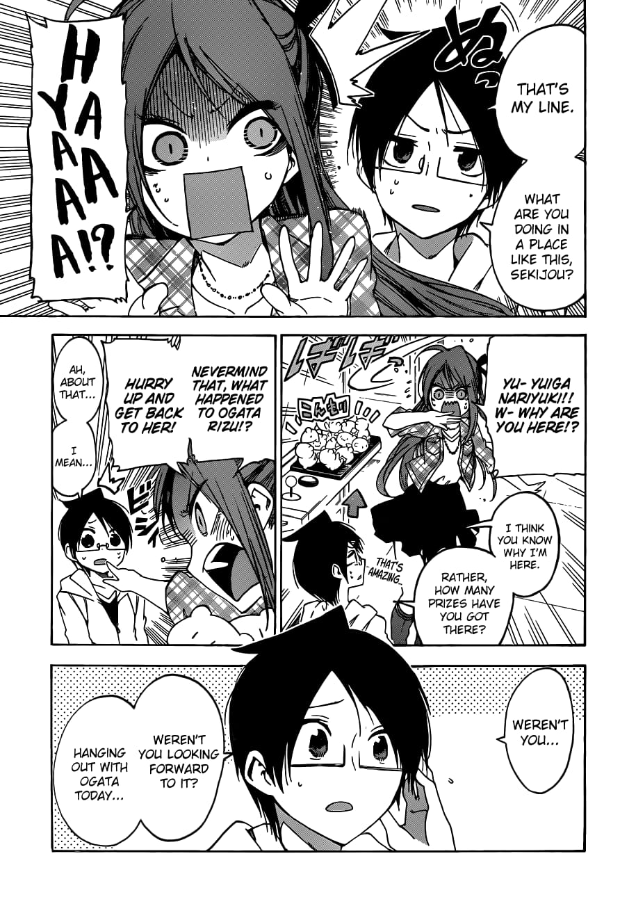 We Never Learn