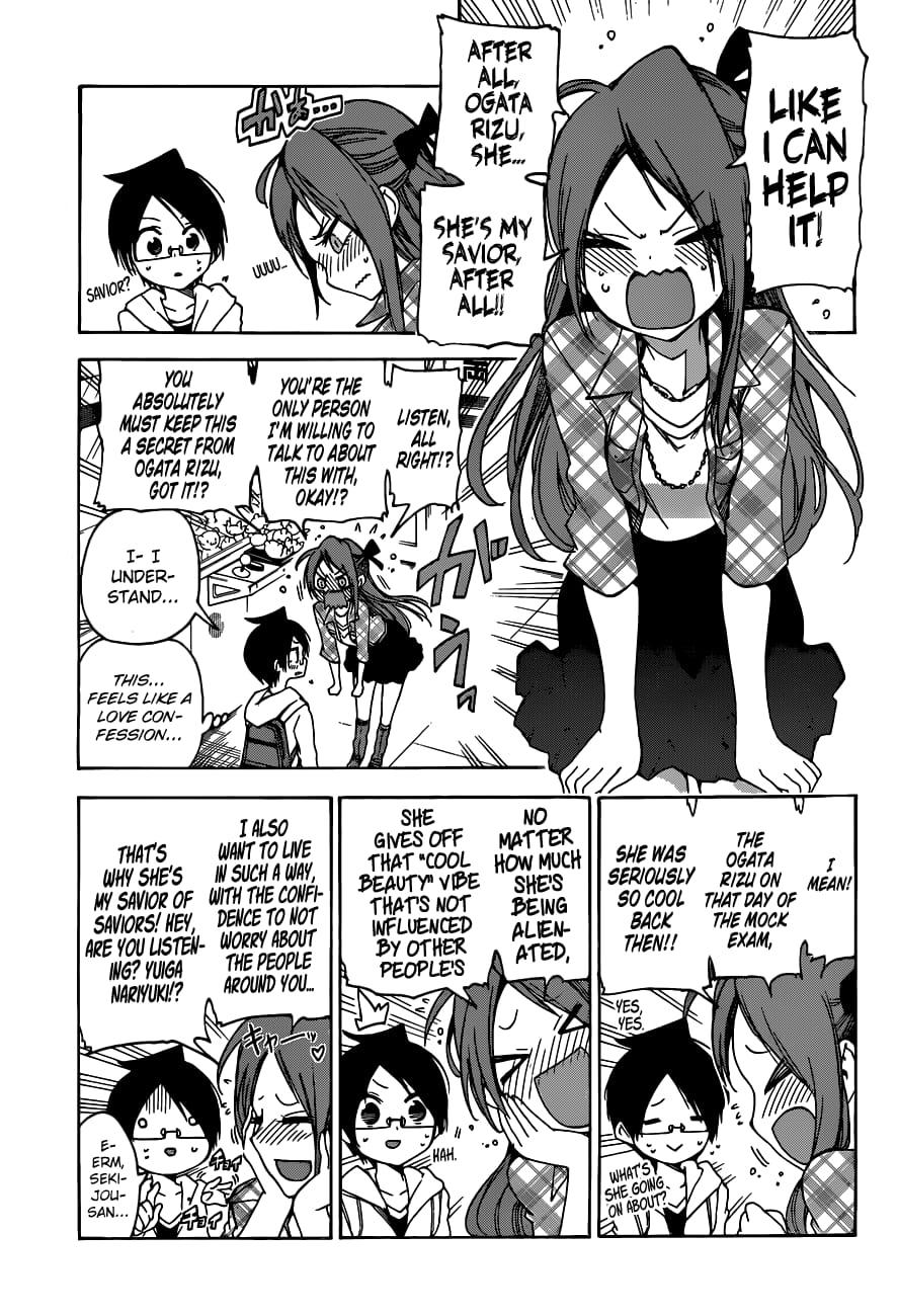 We Never Learn
