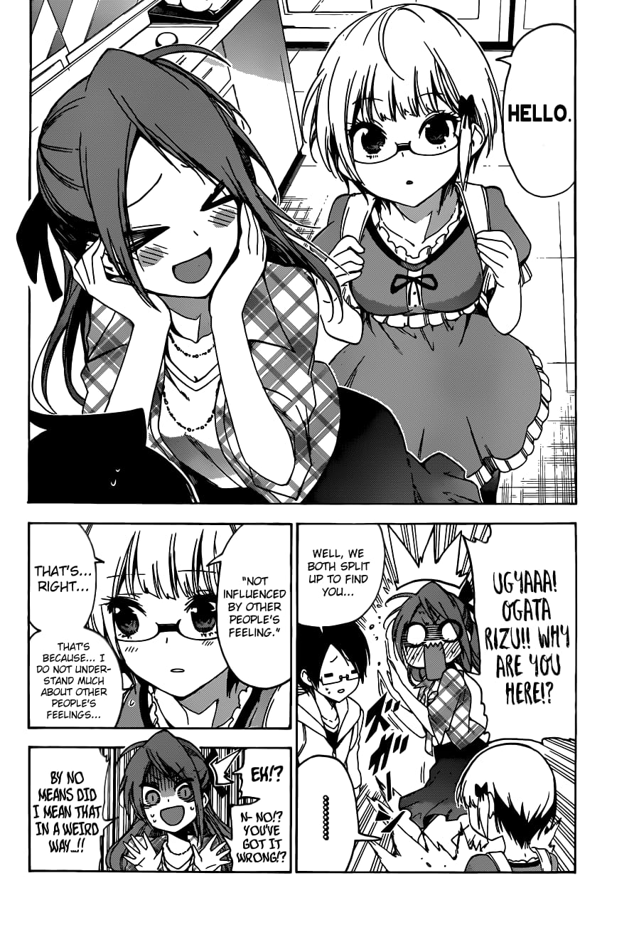 We Never Learn