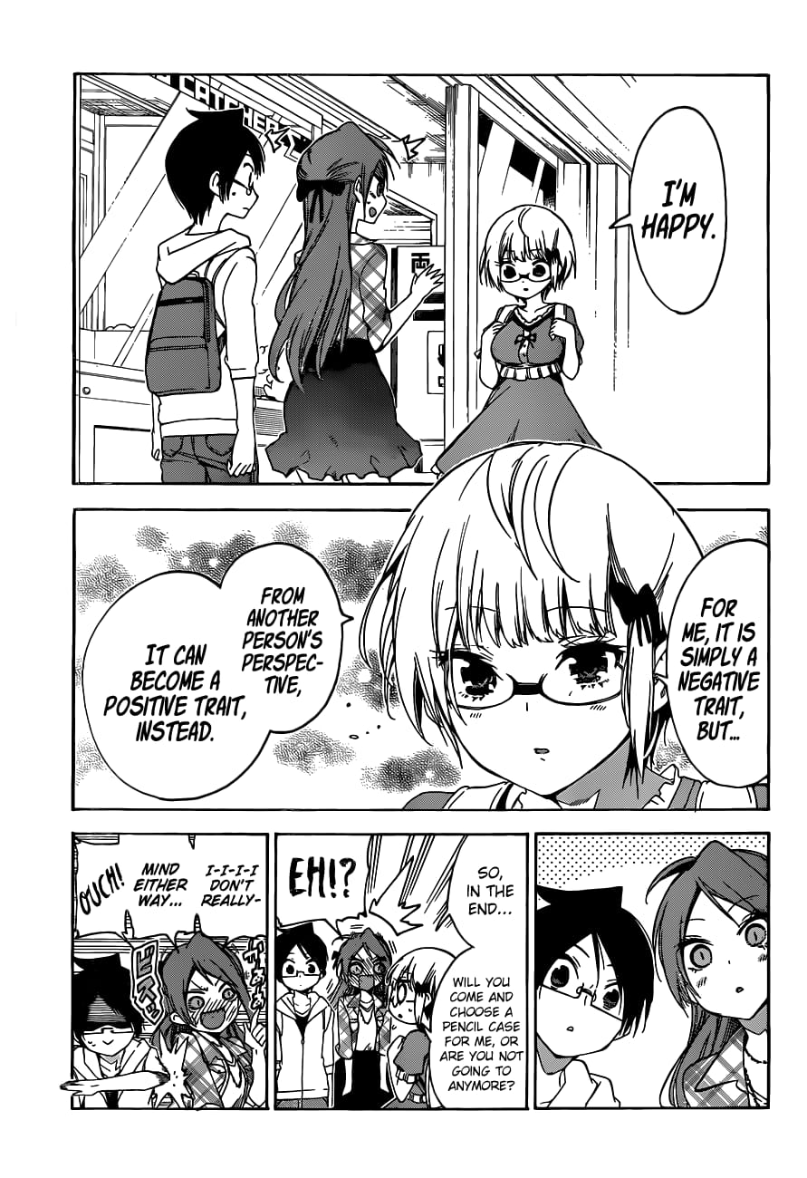 We Never Learn
