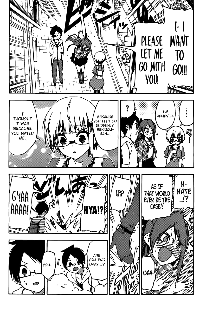 We Never Learn