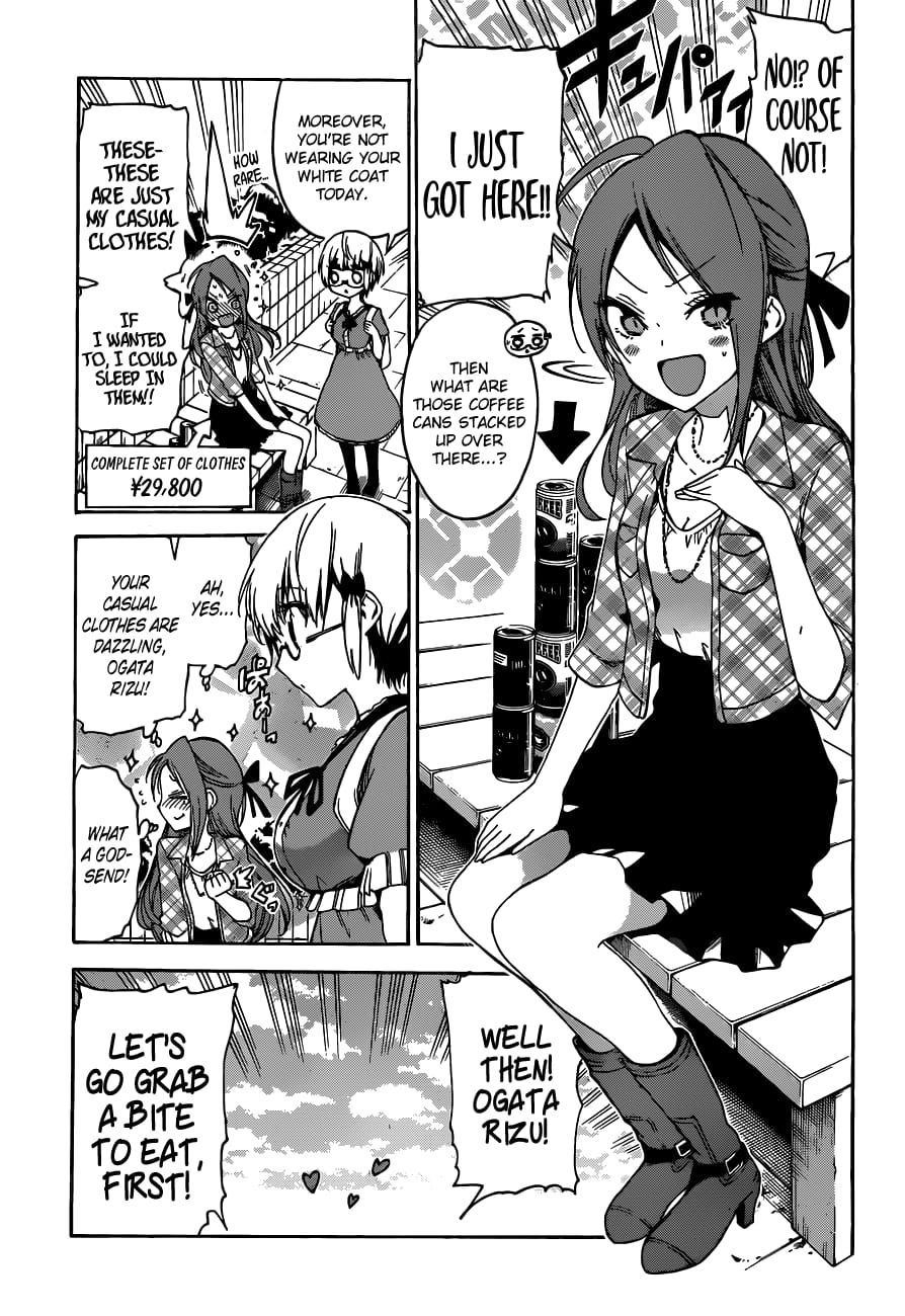 We Never Learn