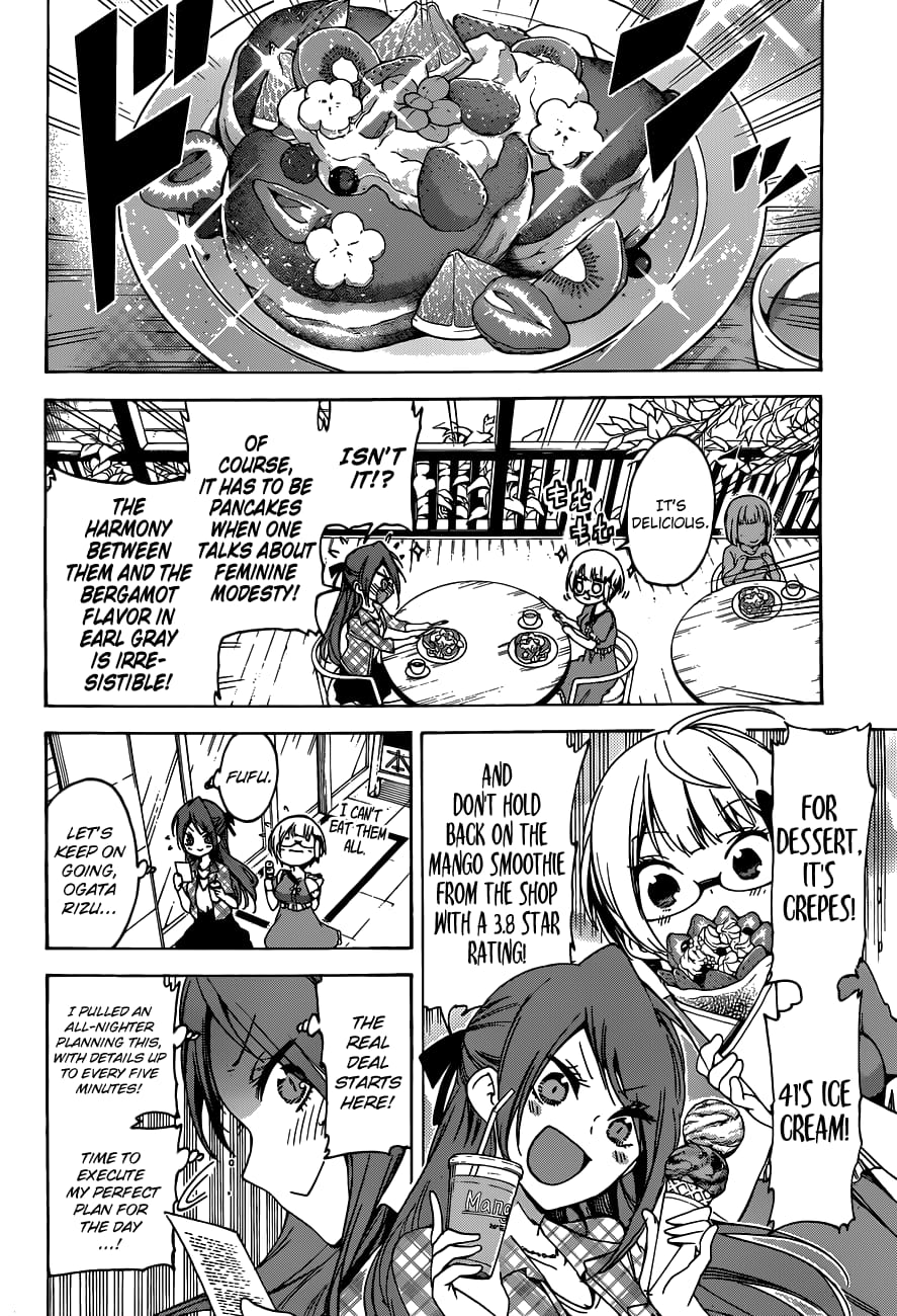 We Never Learn
