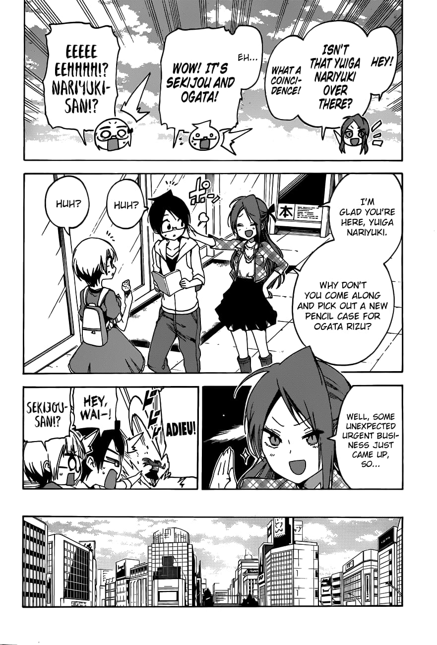 We Never Learn