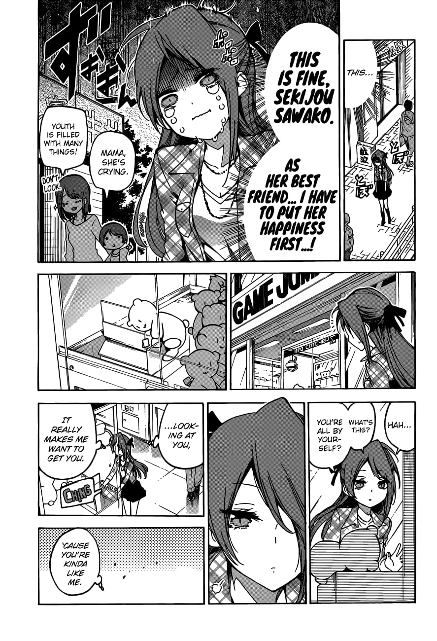 We Never Learn