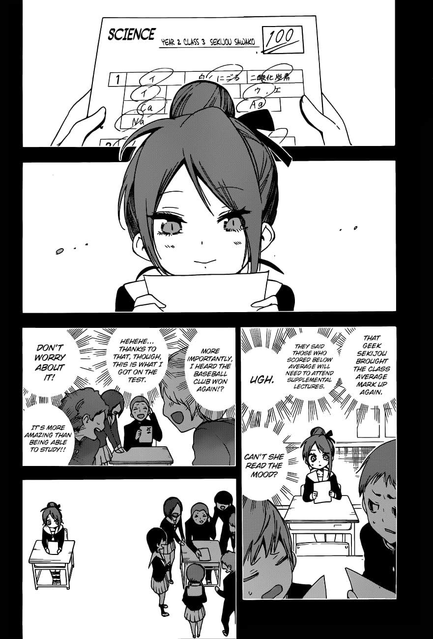We Never Learn