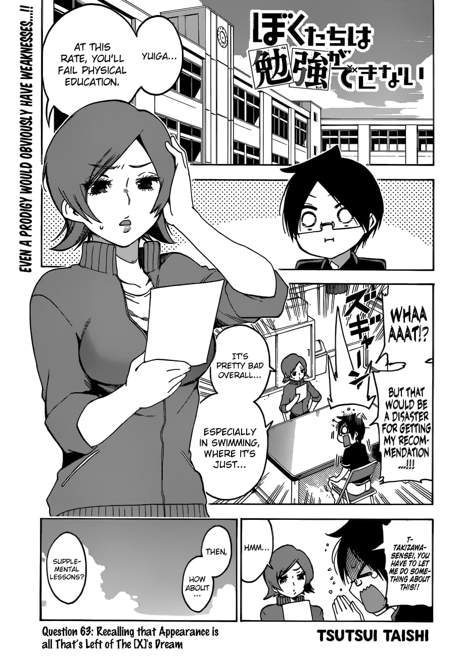 We Never Learn