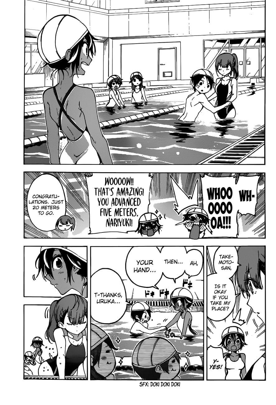 We Never Learn
