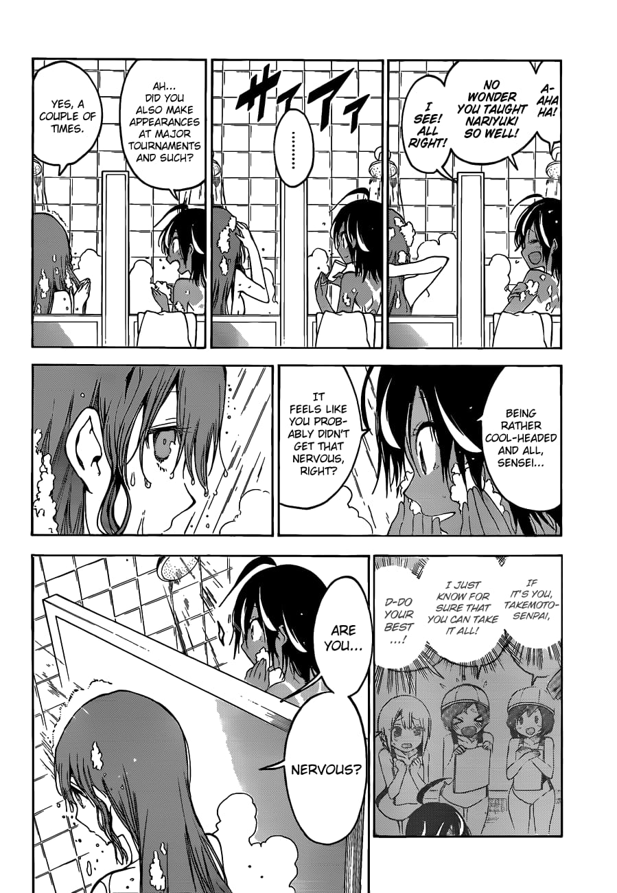 We Never Learn
