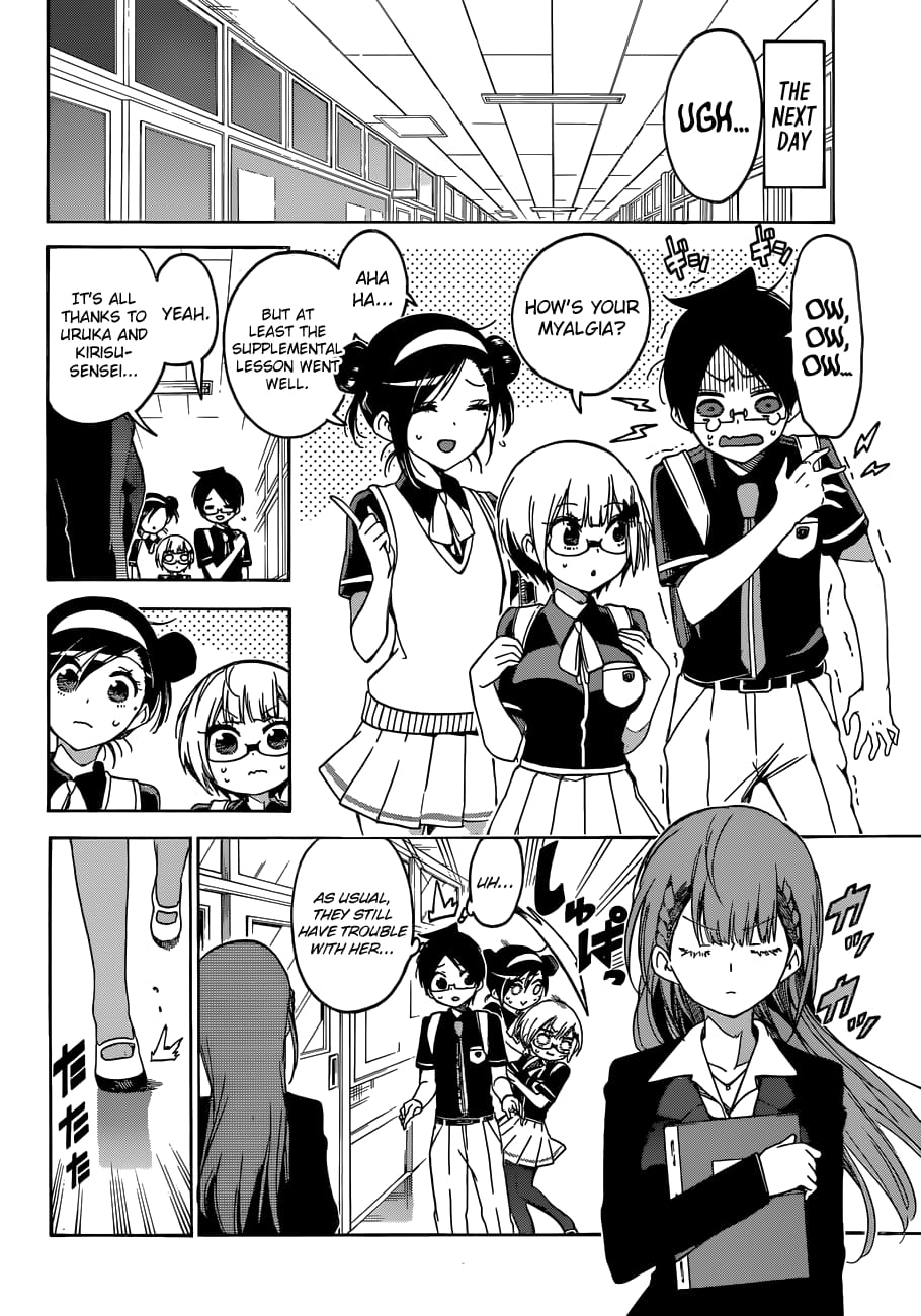 We Never Learn
