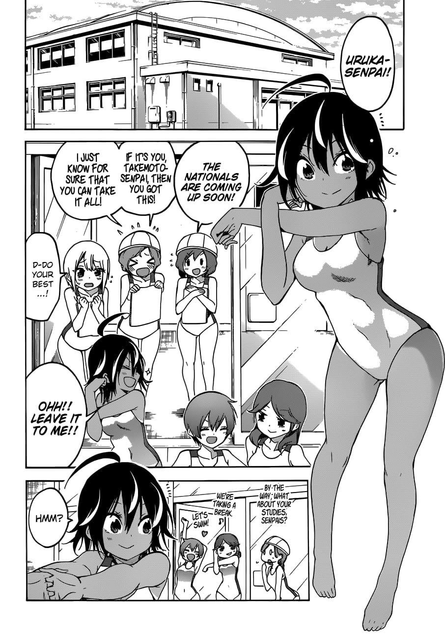 We Never Learn