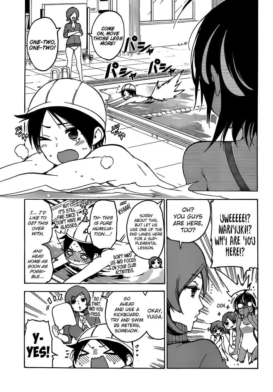 We Never Learn