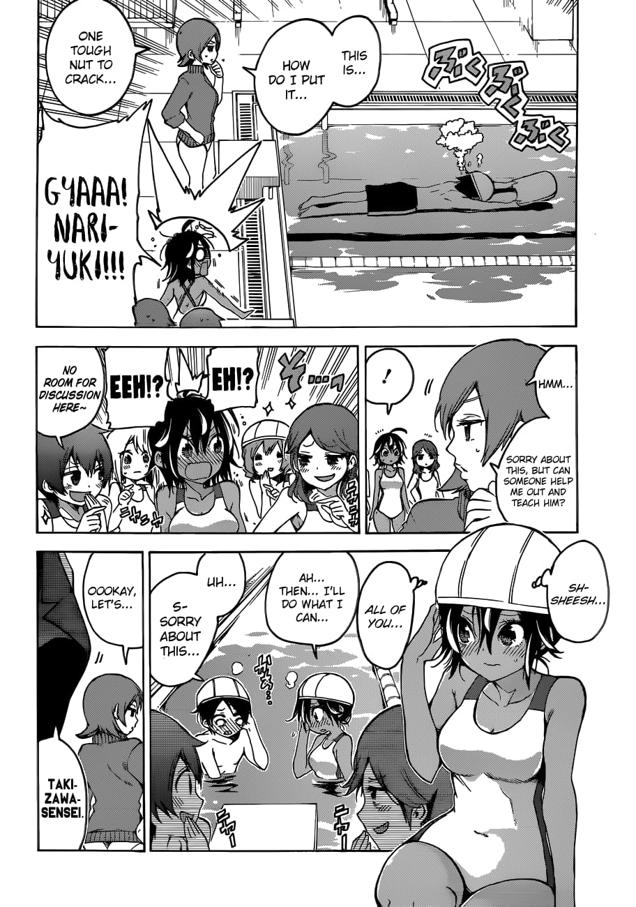 We Never Learn