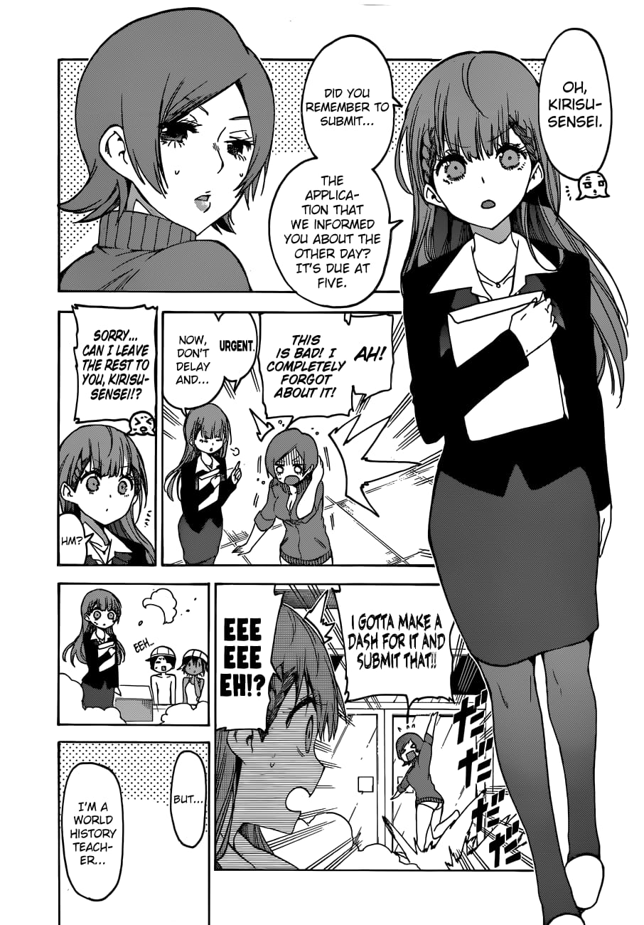 We Never Learn