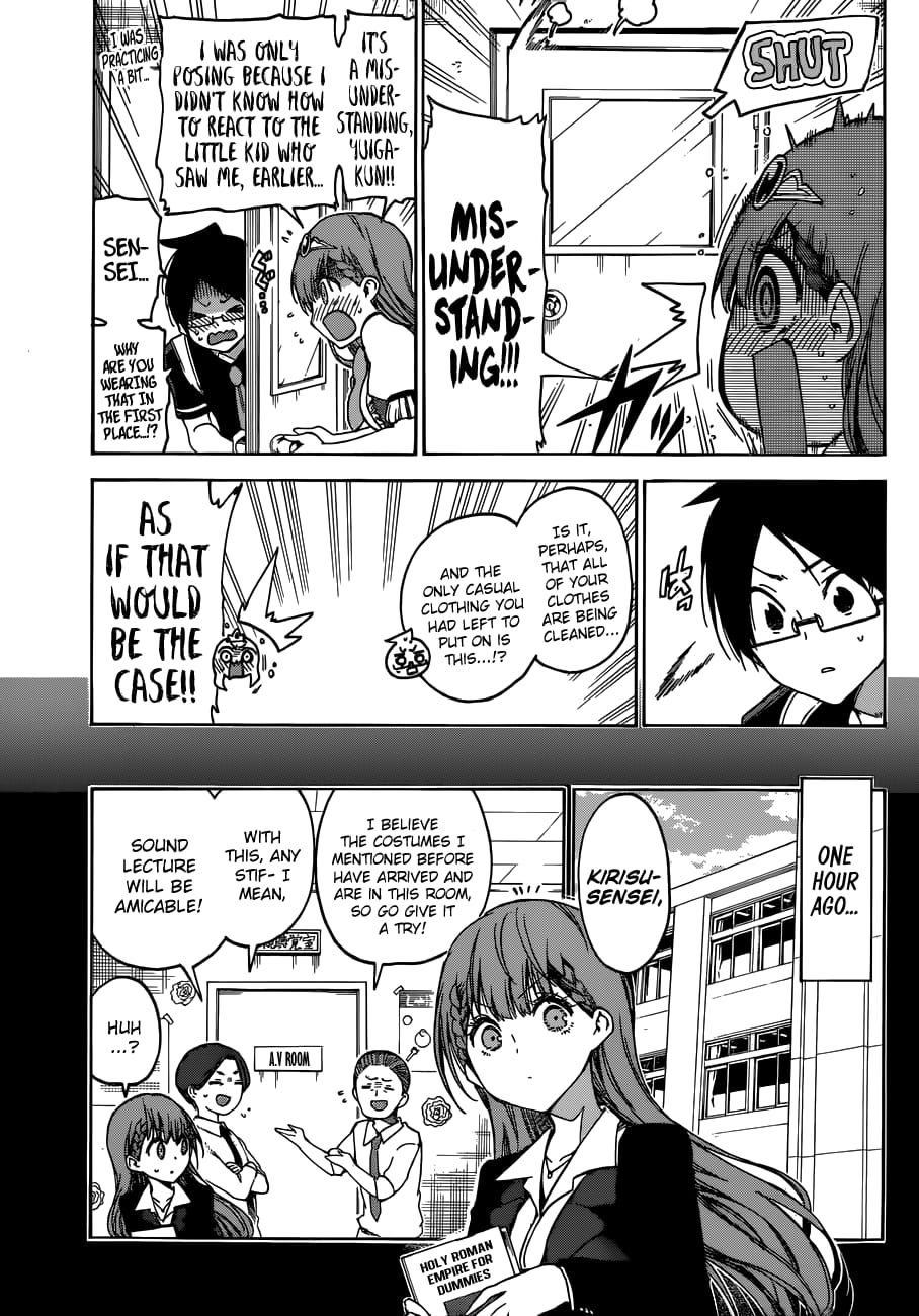 We Never Learn