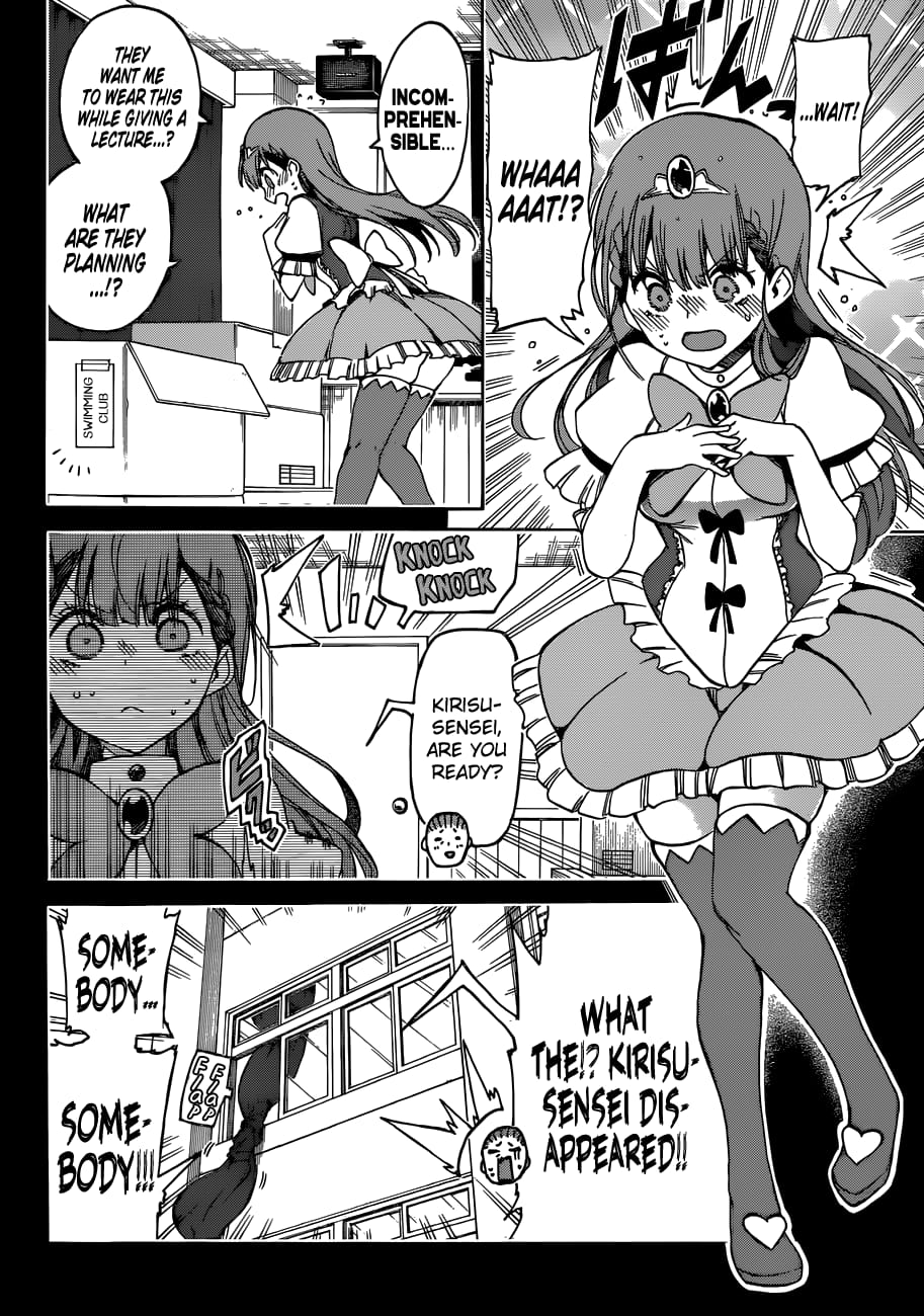 We Never Learn