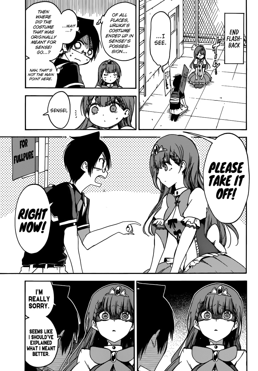 We Never Learn