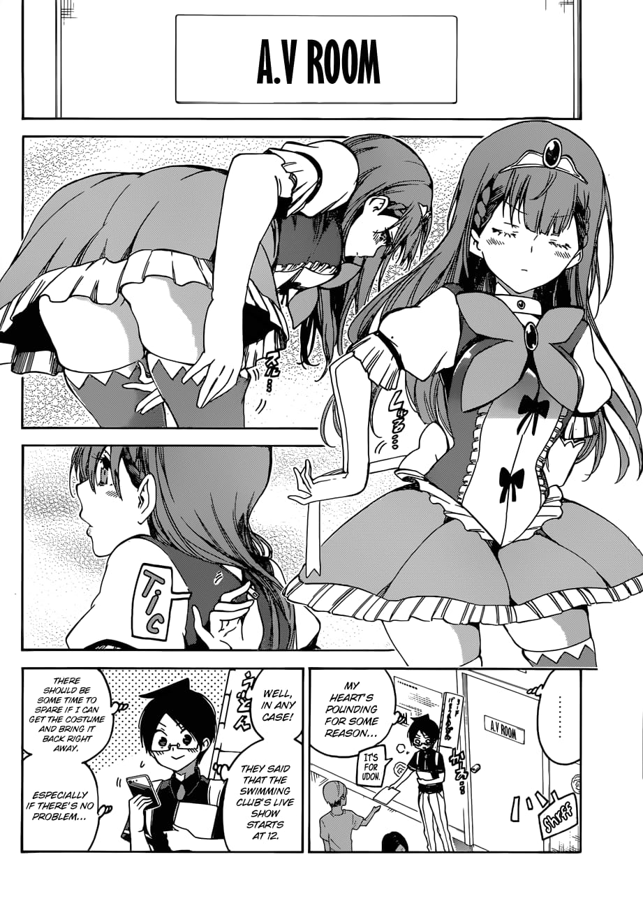We Never Learn
