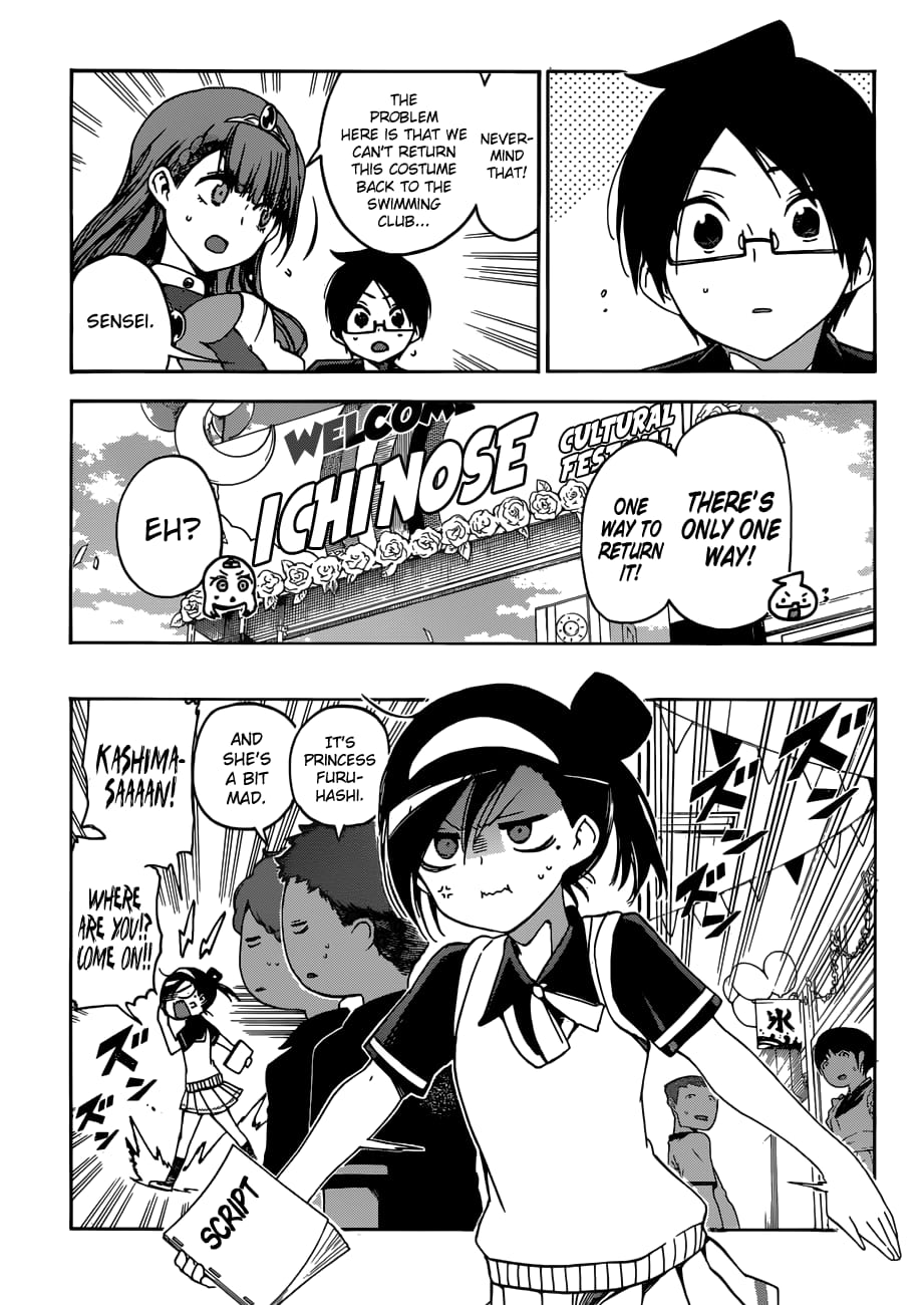 We Never Learn