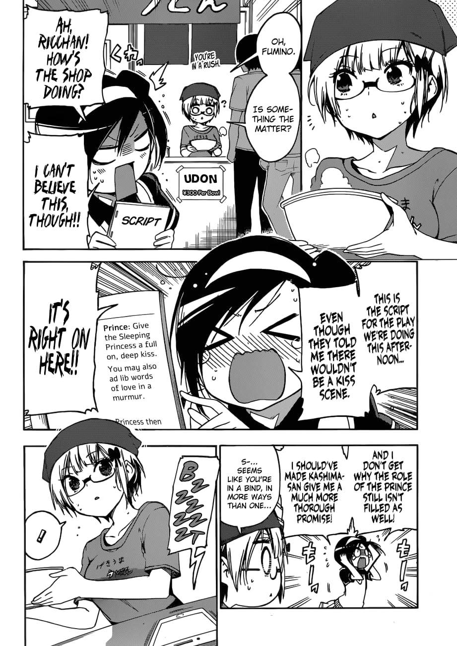 We Never Learn