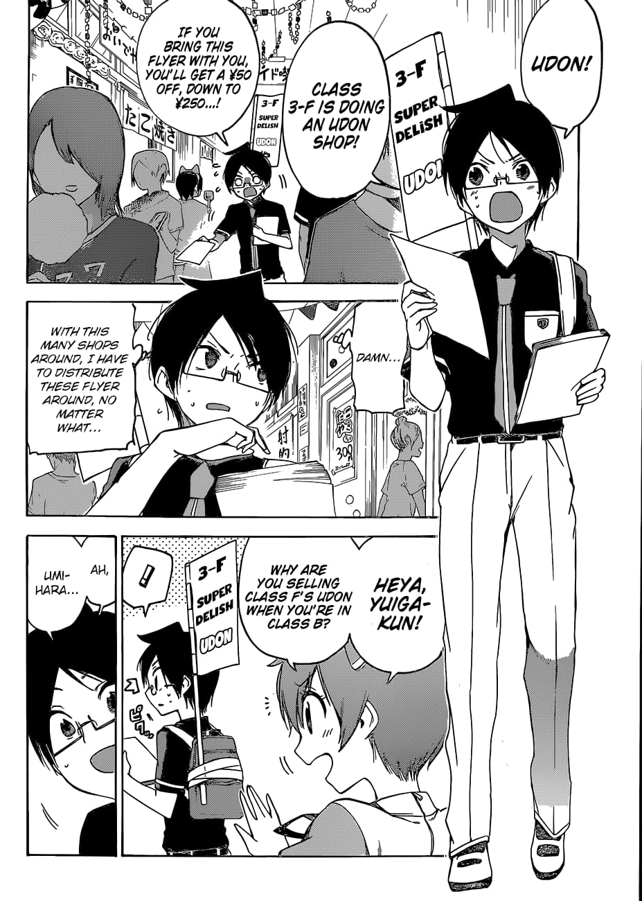 We Never Learn