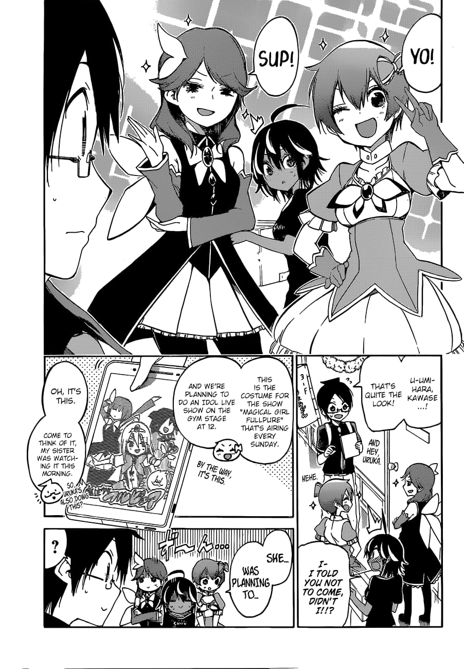 We Never Learn
