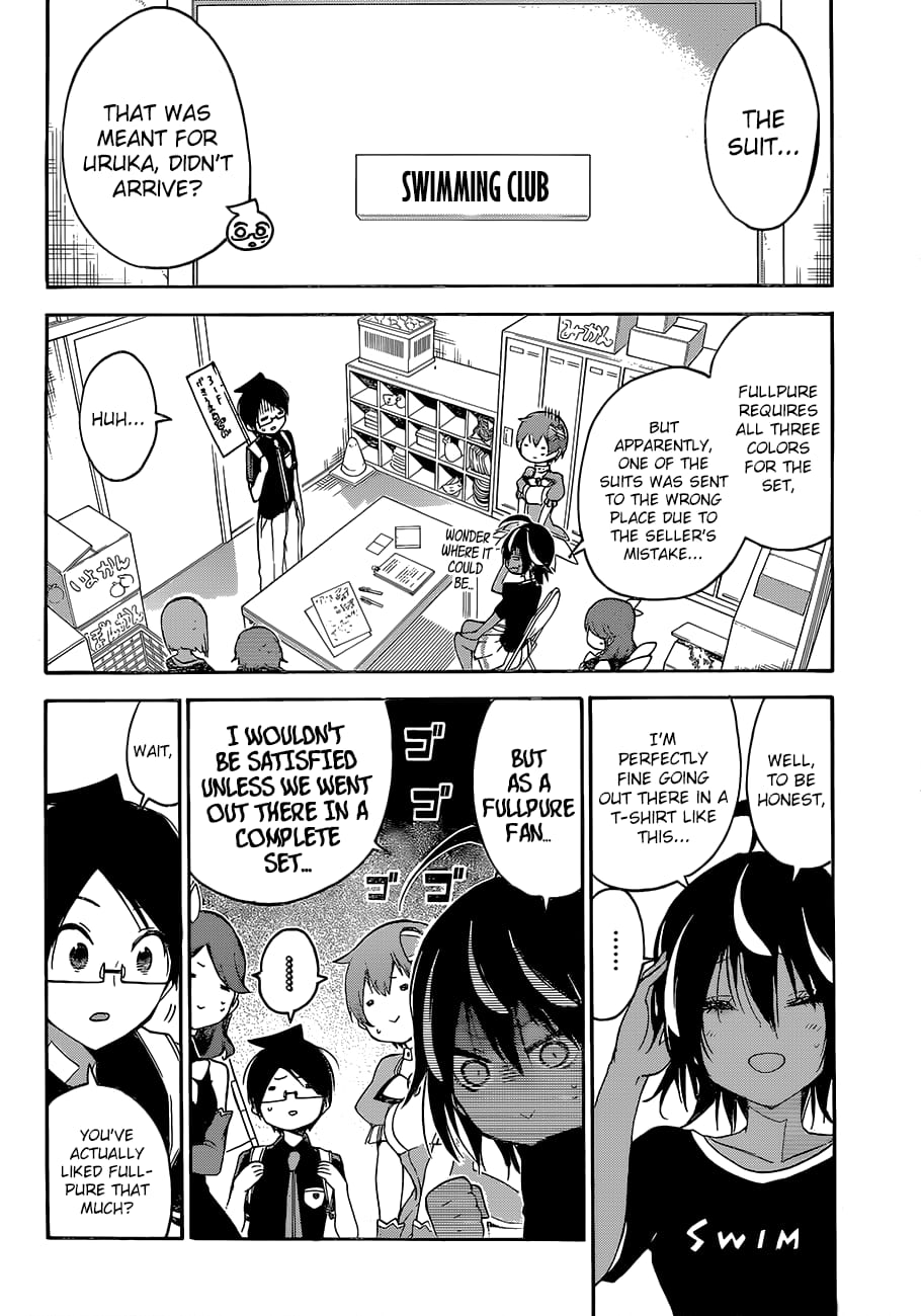 We Never Learn