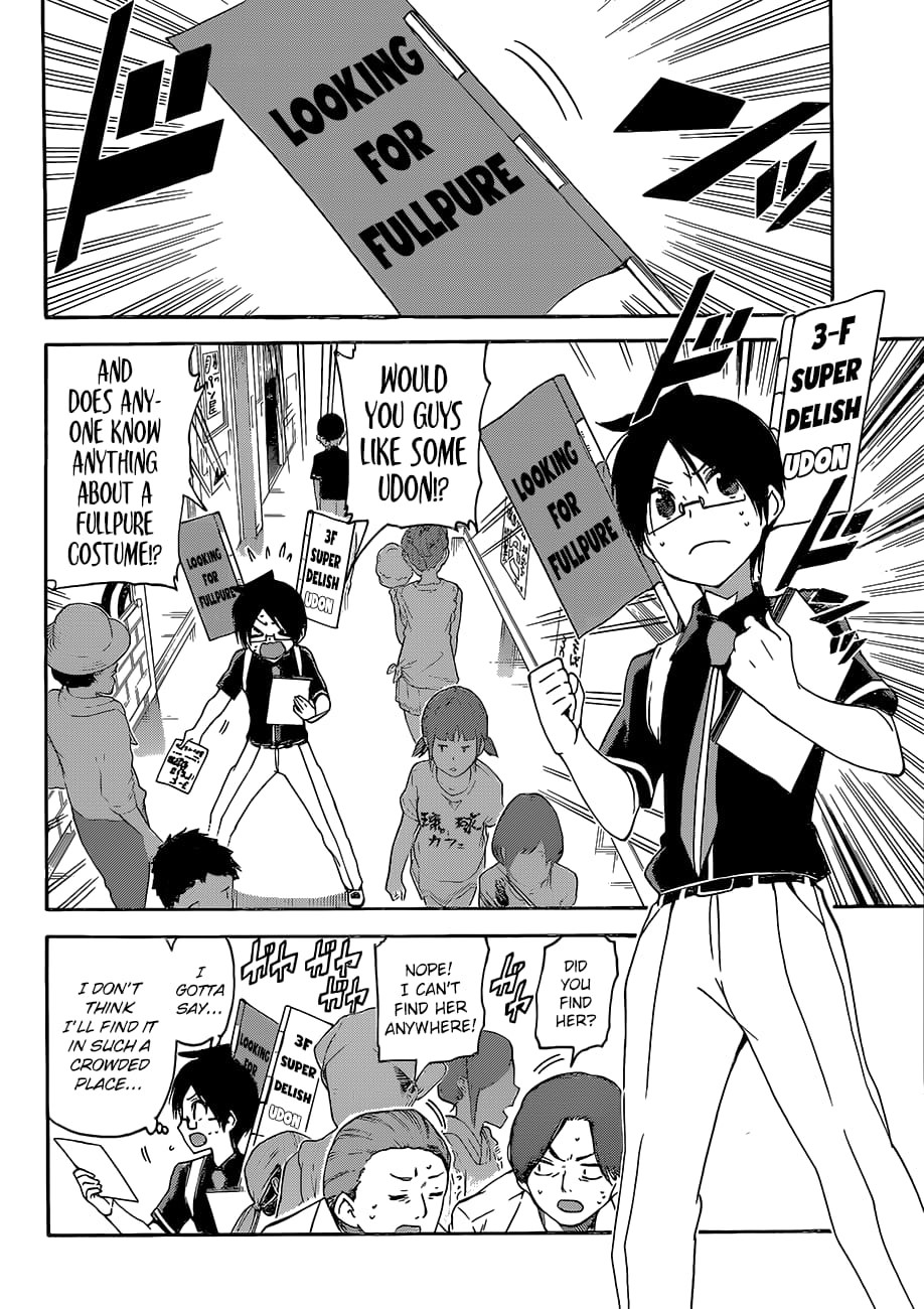 We Never Learn