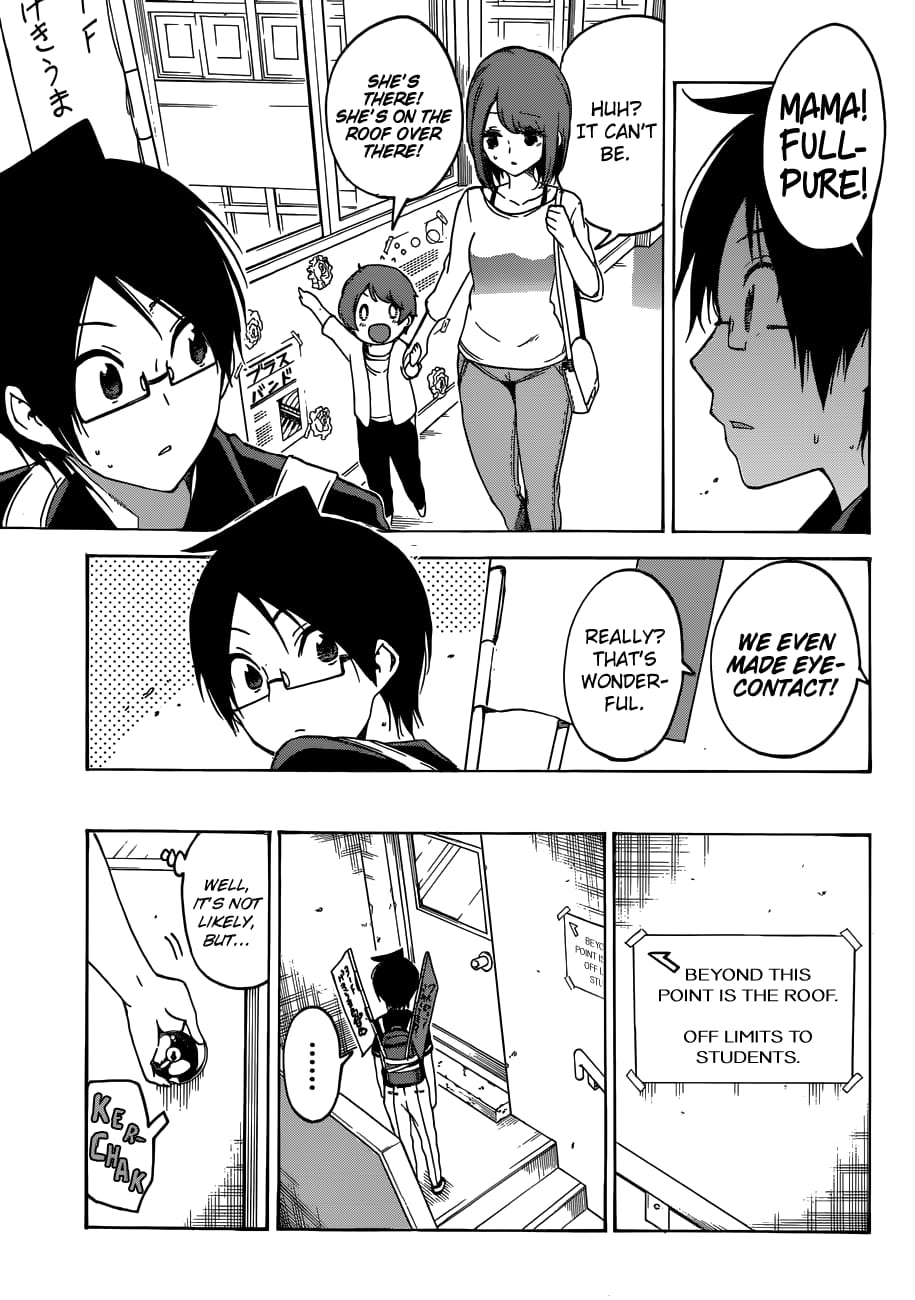 We Never Learn