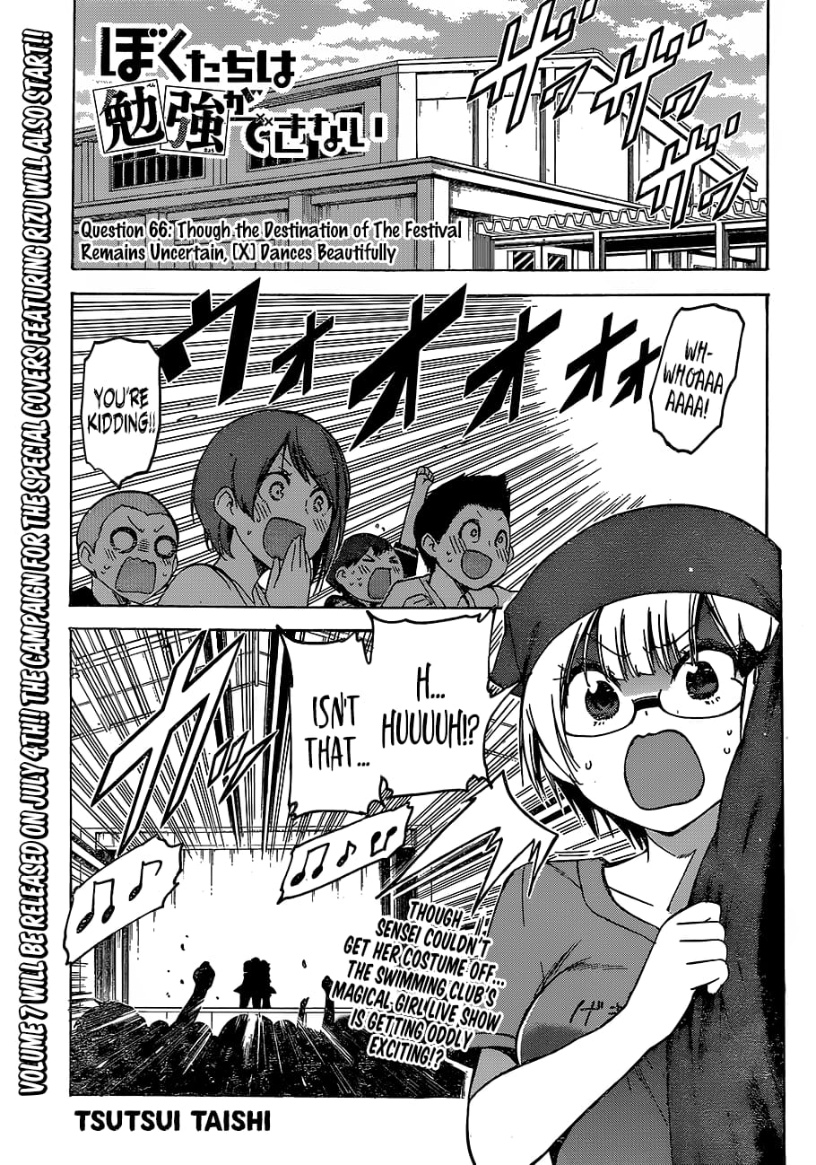 We Never Learn