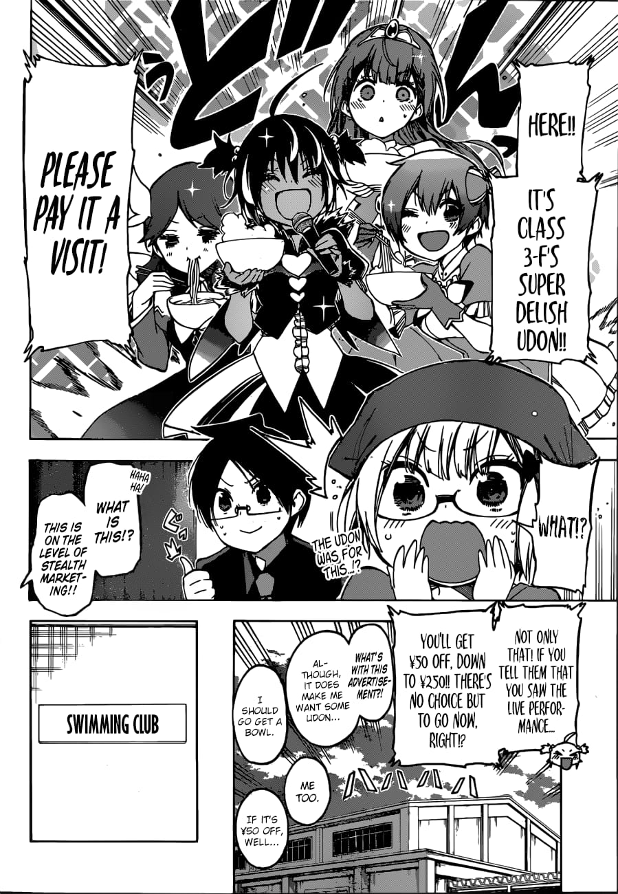 We Never Learn