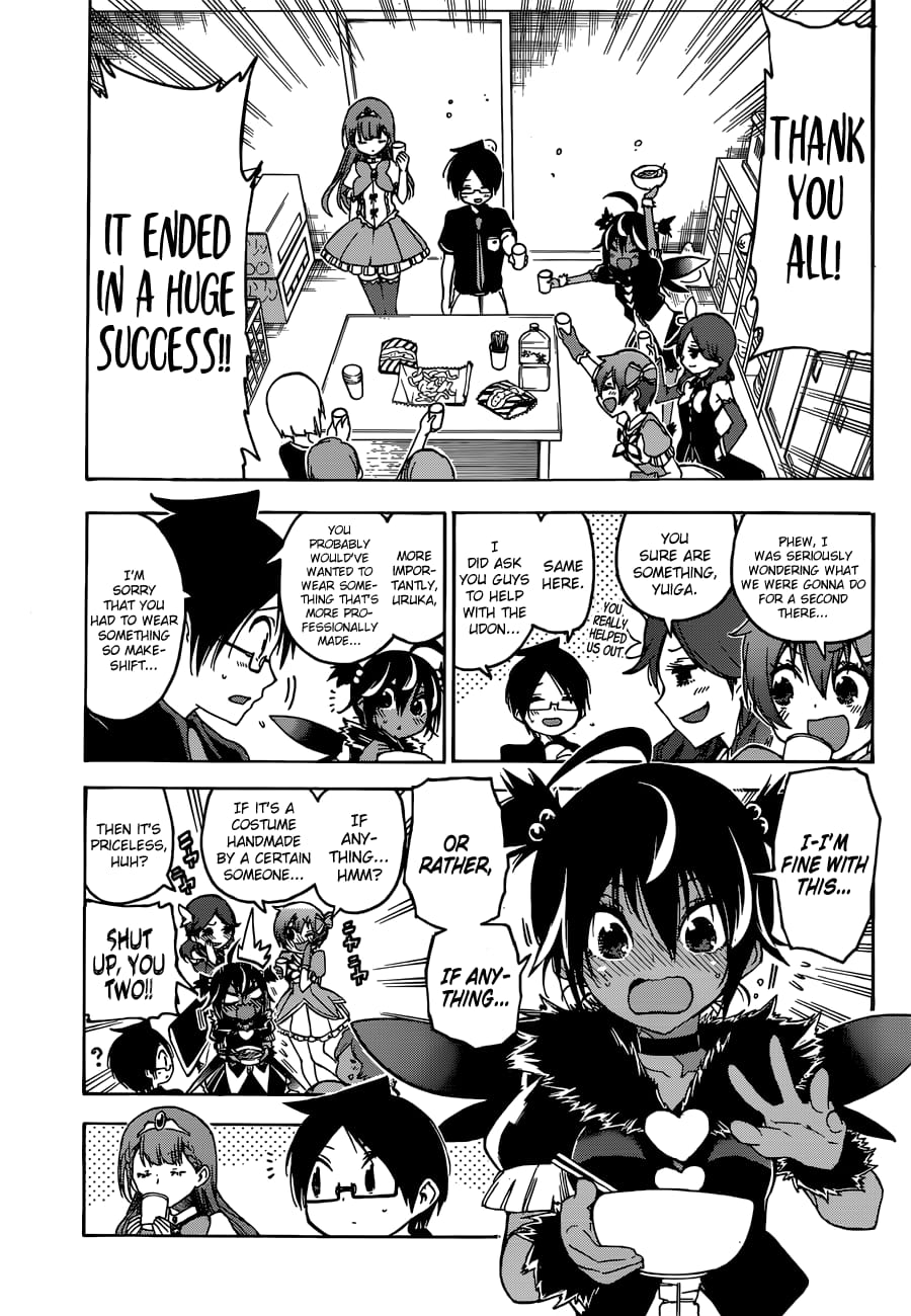 We Never Learn