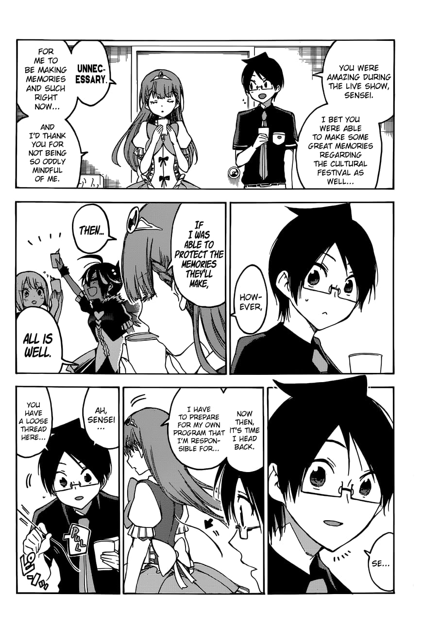 We Never Learn