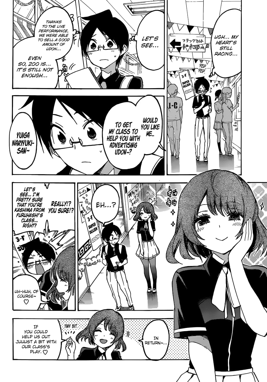 We Never Learn