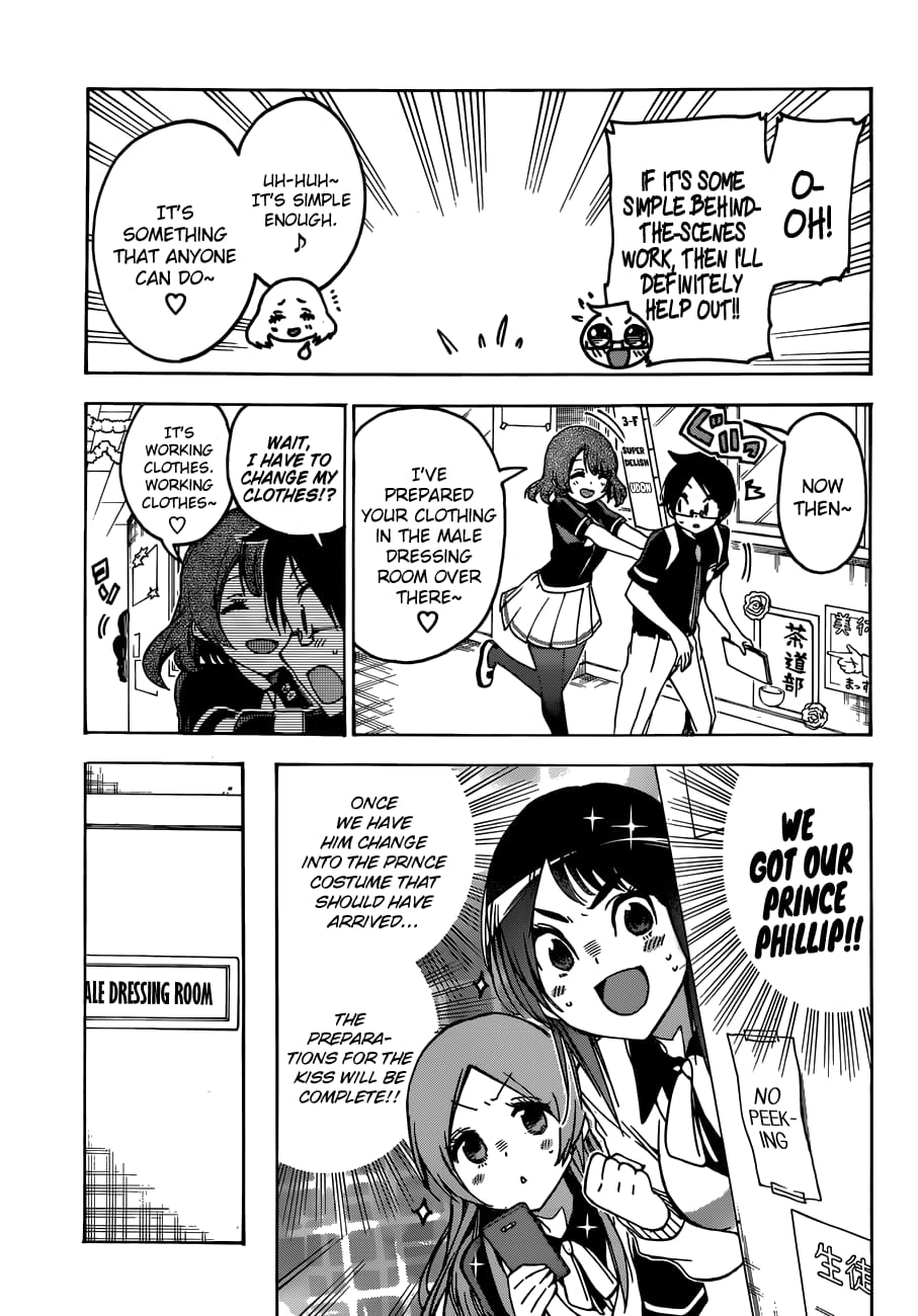 We Never Learn